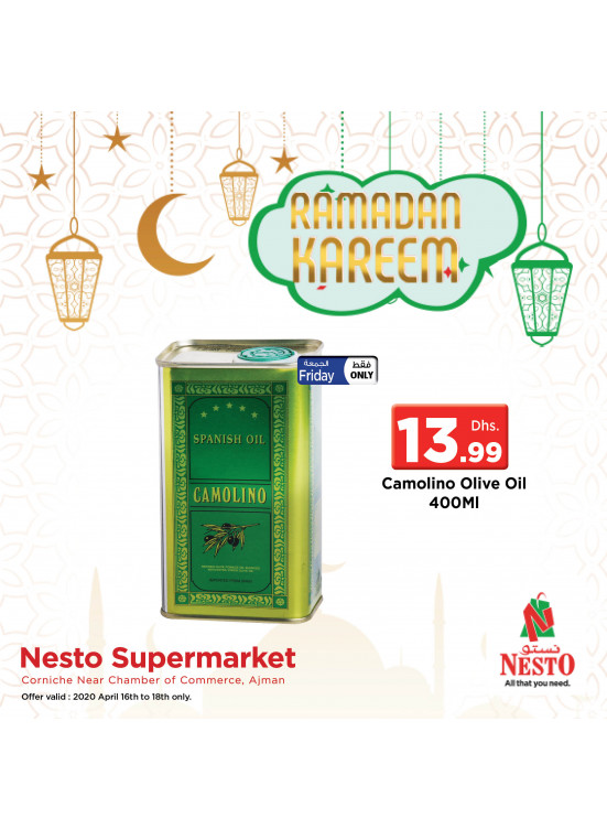 Weekend Grabs - Karama Corniche, Ajman