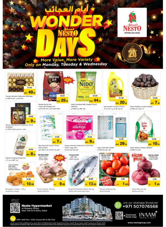 Midweek Deals - Burj Nahar Mall, Dubai