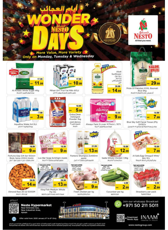 Midweek Deals  -  New Industrial Area
