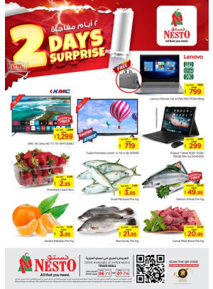 2 Days Surprise Offers - Aziziah