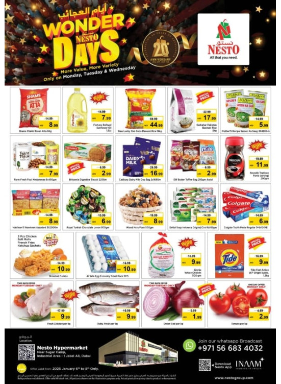 Midweek Deals - Jebel Ali Industrial Area, Dubai