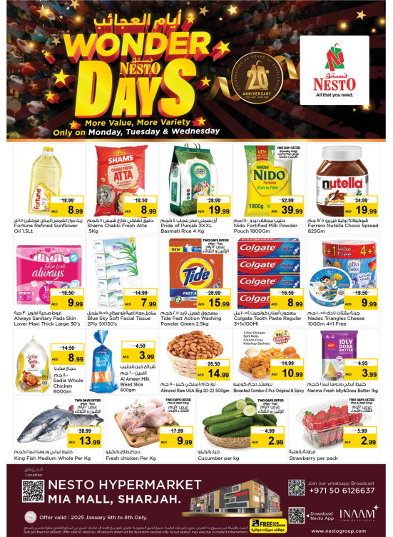 Midweek Deals - Al Nahda, Sharjah
