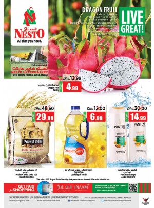 Weekend Grabs - Butina Sharjah