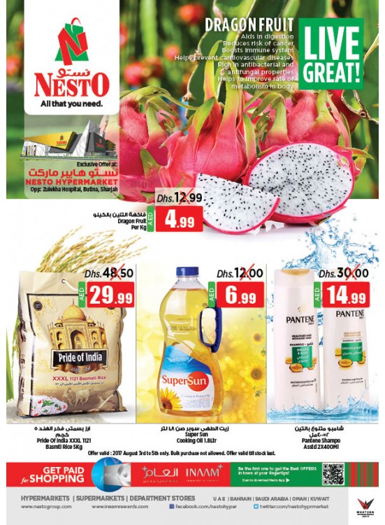 Weekend Grabs - Butina Sharjah