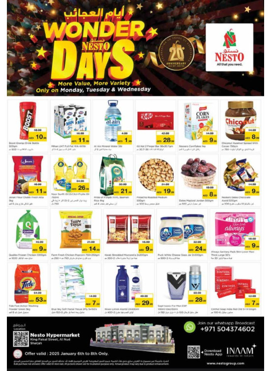 Midweek Deals - Al Nud, Sharjah