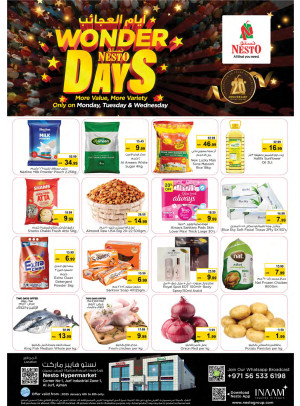 Midweek Deals - Al Jurf Industrial Area, Ajman