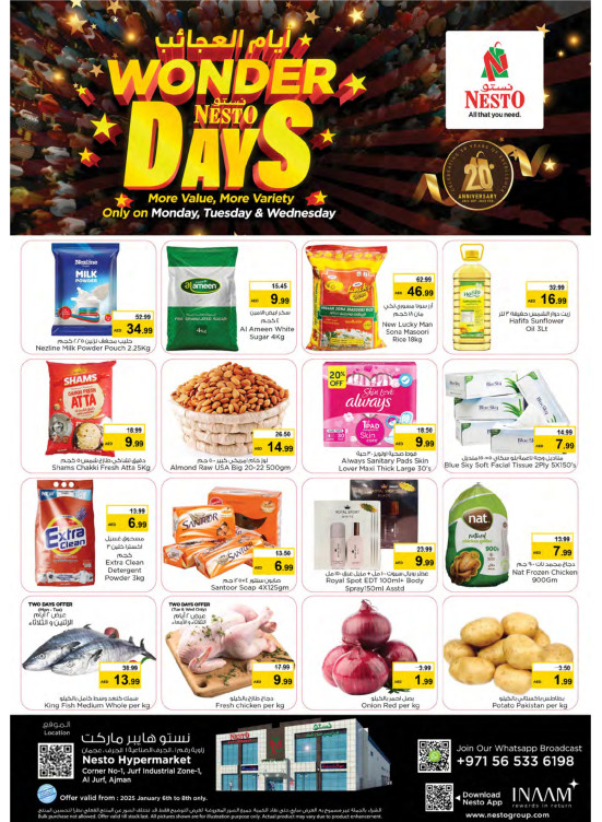 Midweek Deals - Al Jurf Industrial Area, Ajman