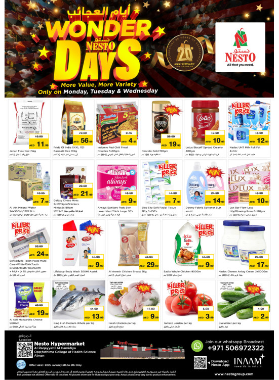 Midweek Deals - Al Raqayib