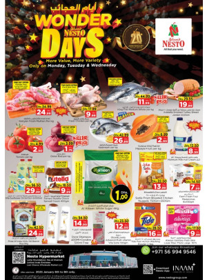 Midweek Deals - Lamp Roundabout, Ras Al Khaimah