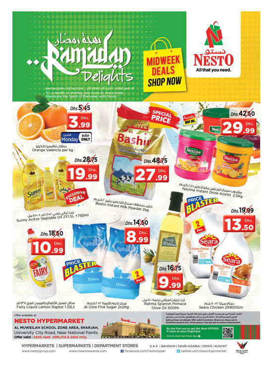 Midweek Deals - Muweilih, Sharjah