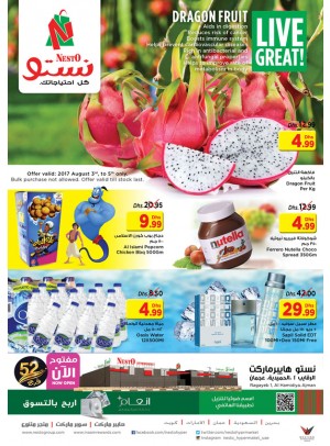 Weekend Grabs - Al Raqayib