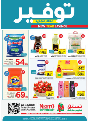 New Year Savings Offers - Villagio Mall Batha