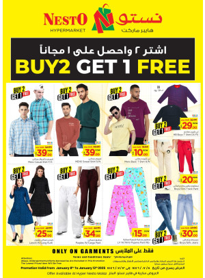 Buy 2 Get 1 Free Offers - Malaz