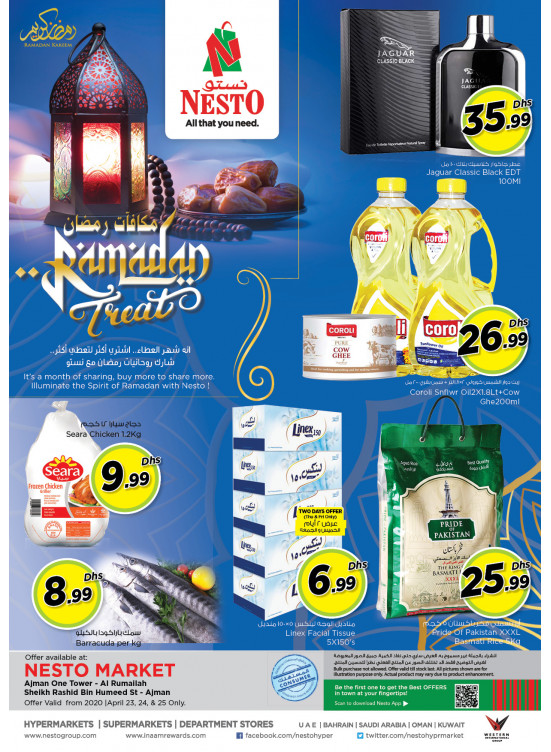 Ramadan Treat - Al Rumailah