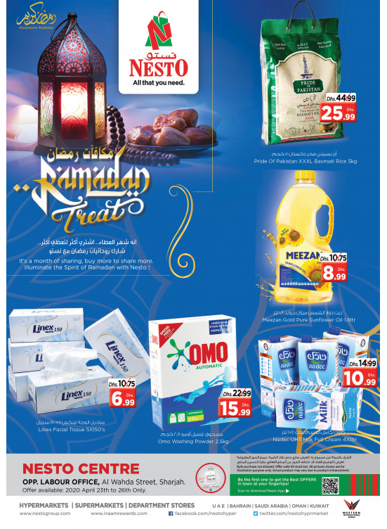 Ramadan Treat - Al Wahda