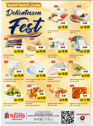 Delicatessen Fest - Aziziah & Al Kharj