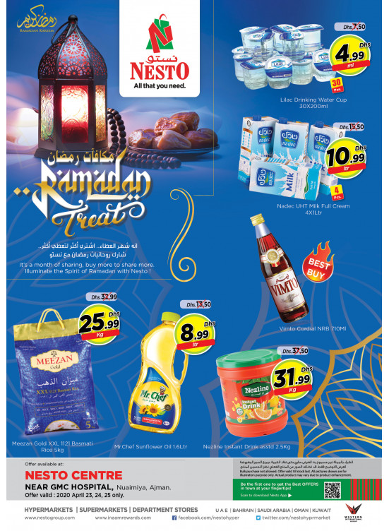 Ramadan Treat - Nuaimiya
