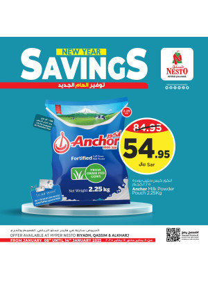 New Year Savings Offers, Vol 2 - Riyadh, Al Kharj & Al Qassim