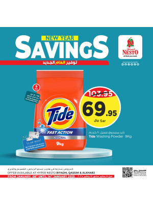 New Year Savings Offers, Vol 3 - Riyadh, Al Kharj & Al Qassim