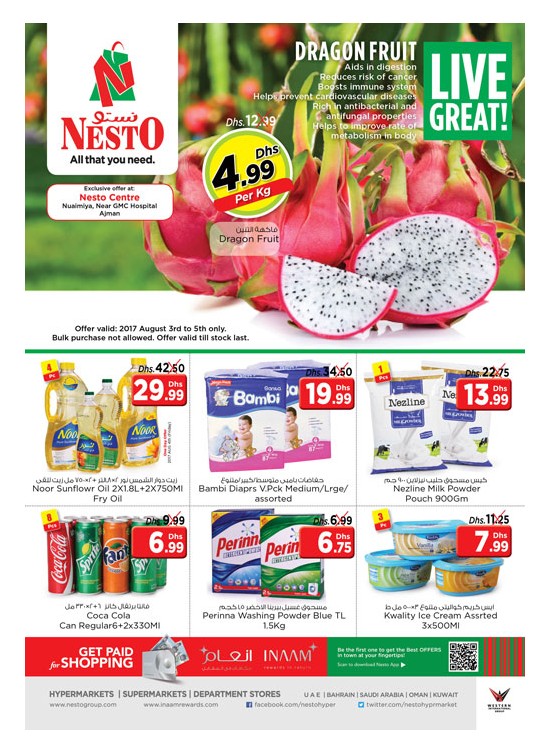 Weekend Grabs - Nuaimiya Ajman