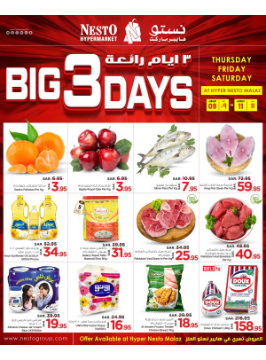 Big 3 Days Offers - Malaz