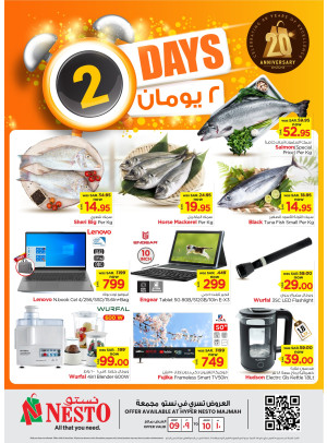 Two Day Offer - Al Majmaah