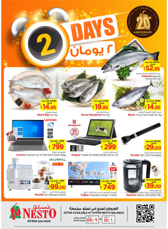 Two Day Offer - Al Majmaah