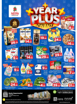 Weekend Grabs - Circle Mall, Dubai