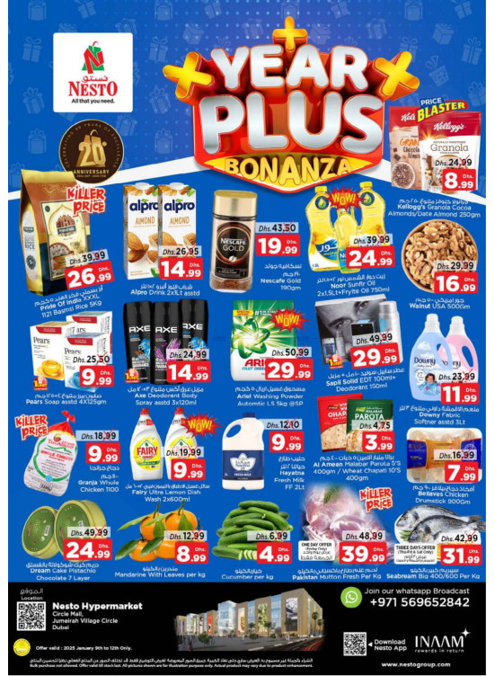 Weekend Grabs - Circle Mall, Dubai