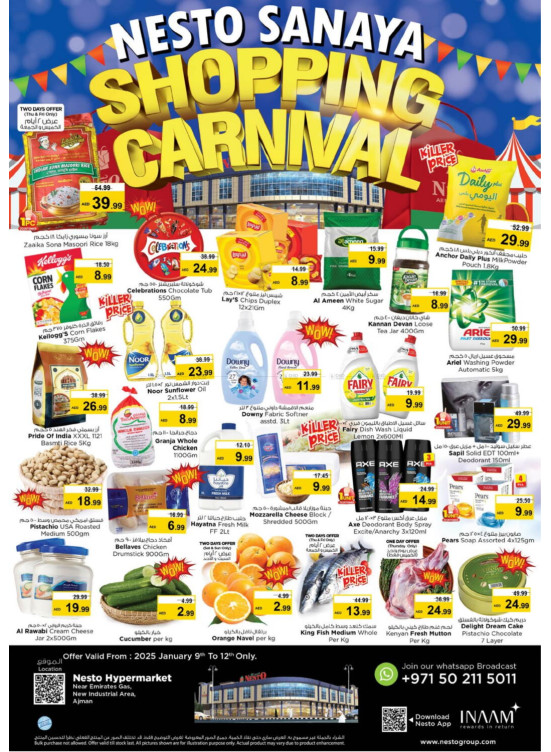 Weekend Grabs  -  New Industrial Area