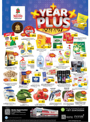 Weekend Grabs - Al Tallah, Ajman