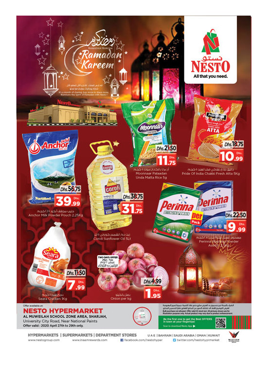 Midweek Deals - Muweilih, Sharjah