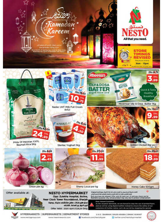 Midweek Deals - Butina, Sharjah