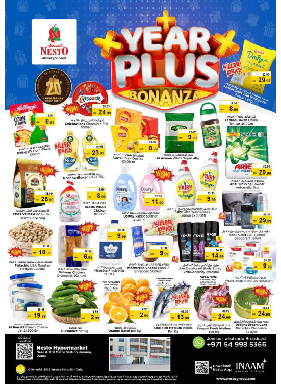 Weekend Grabs - Al Karama, Dubai