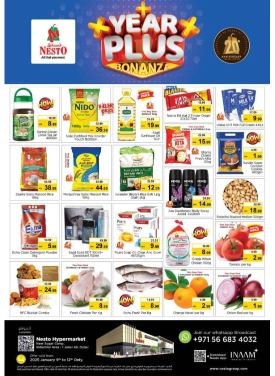 Weekend Grabs - Jebel Ali Industrial Area, Dubai