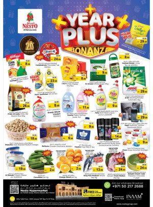 Weekend Grabs - Al Fahidi Souq, Dubai