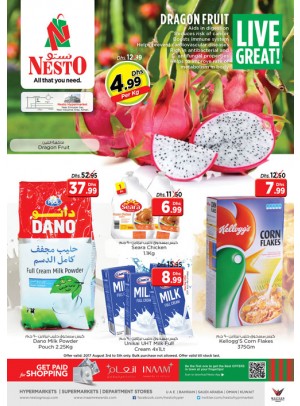 Weekend Grabs - Opp. Gmc Hospital Ajman