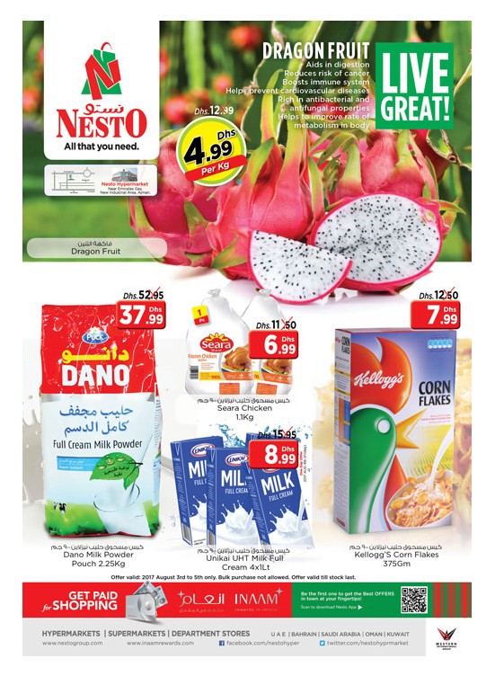 Weekend Grabs - Opp. Gmc Hospital Ajman