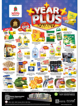 Weekend Grabs - Al Nud