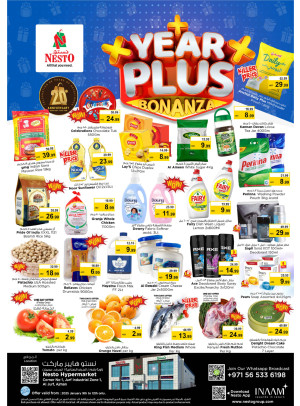 Weekend Grabs - Al Jurf Industrial Area, Ajman