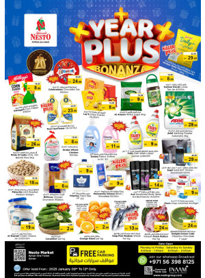 Weekend Grabs - Al Rumailah