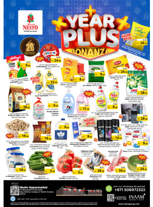 Weekend Grabs - Al Raqayib