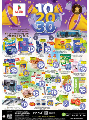 Weekend Grabs - Lamp Roundabout, Ras Al Khaimah