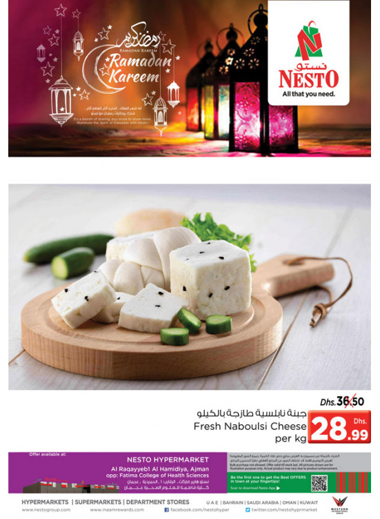 Midweek Deals - Al Raqayib