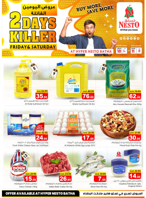 2 Days Killer Offers - Batha