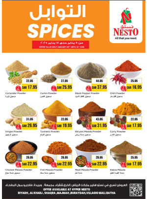 Spices Deal - Riyadh, Qassim & Al Kharaj