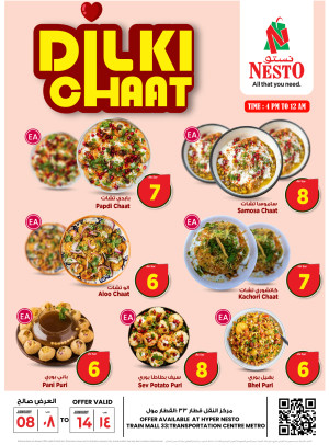 Hot Food Deals - Aziziyah