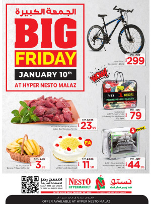 Super Friday Deals - Malaz