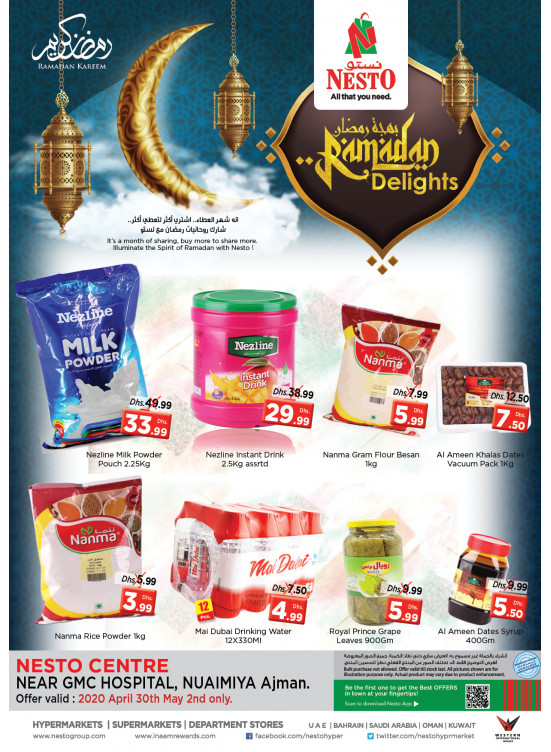 Ramadan Delights - Nuaimiya