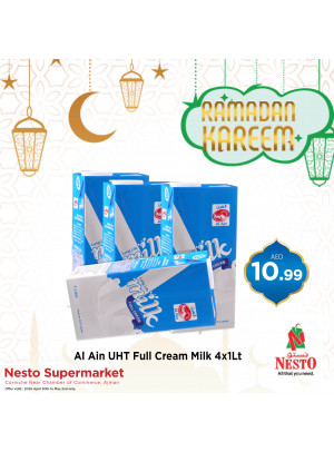 بهجة رمضان - كورنيش الكرامة